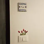La Casa Di Bach Дом отдыха *